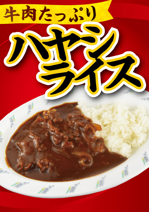 仙台味噌から揚げ あなたの街の食堂 半田屋 やすくておいしいものをお腹いっぱいに